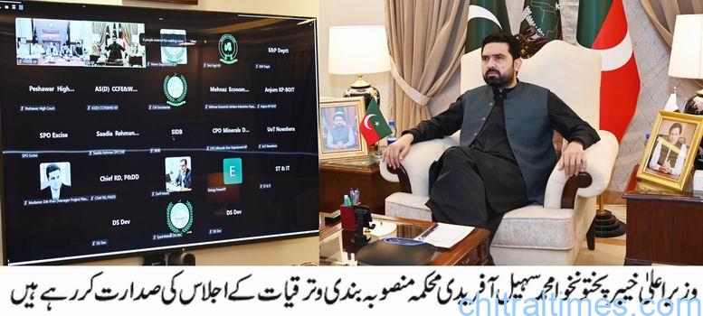 chitraltimes cm kp chairing planing dev department meeting