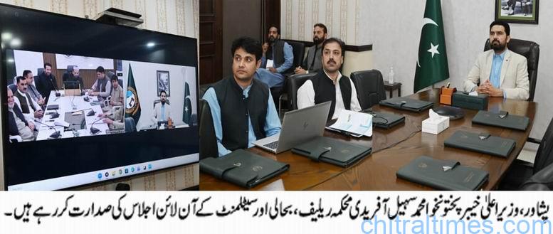 chitraltimes cm kp chairing relief department meeting