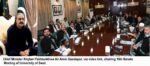 chitraltimes cm kp chairing senate meeting of Swat university