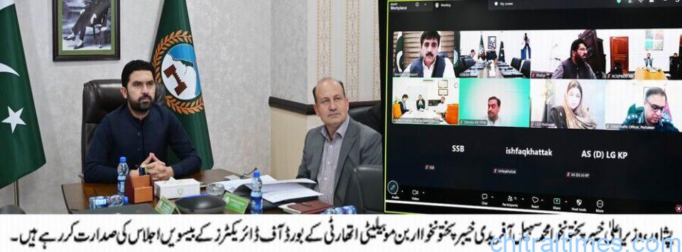 chitraltimes cm kp chairing urban mobility meeting