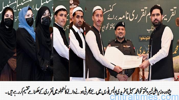 chitraltimes cm kp distributes appointment letters to new police appointee