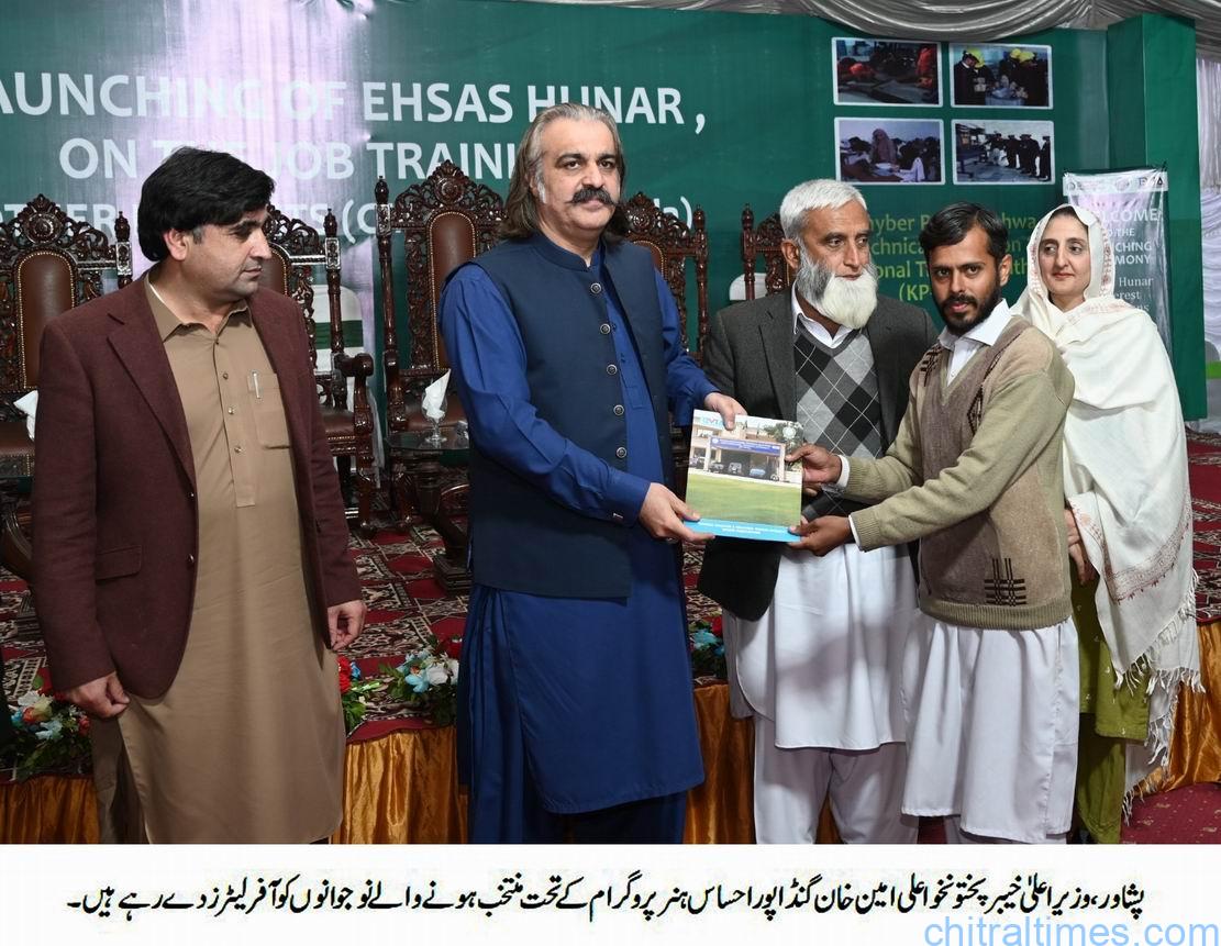 chitraltimes cm kp giving away hunmarnd schlorship 2