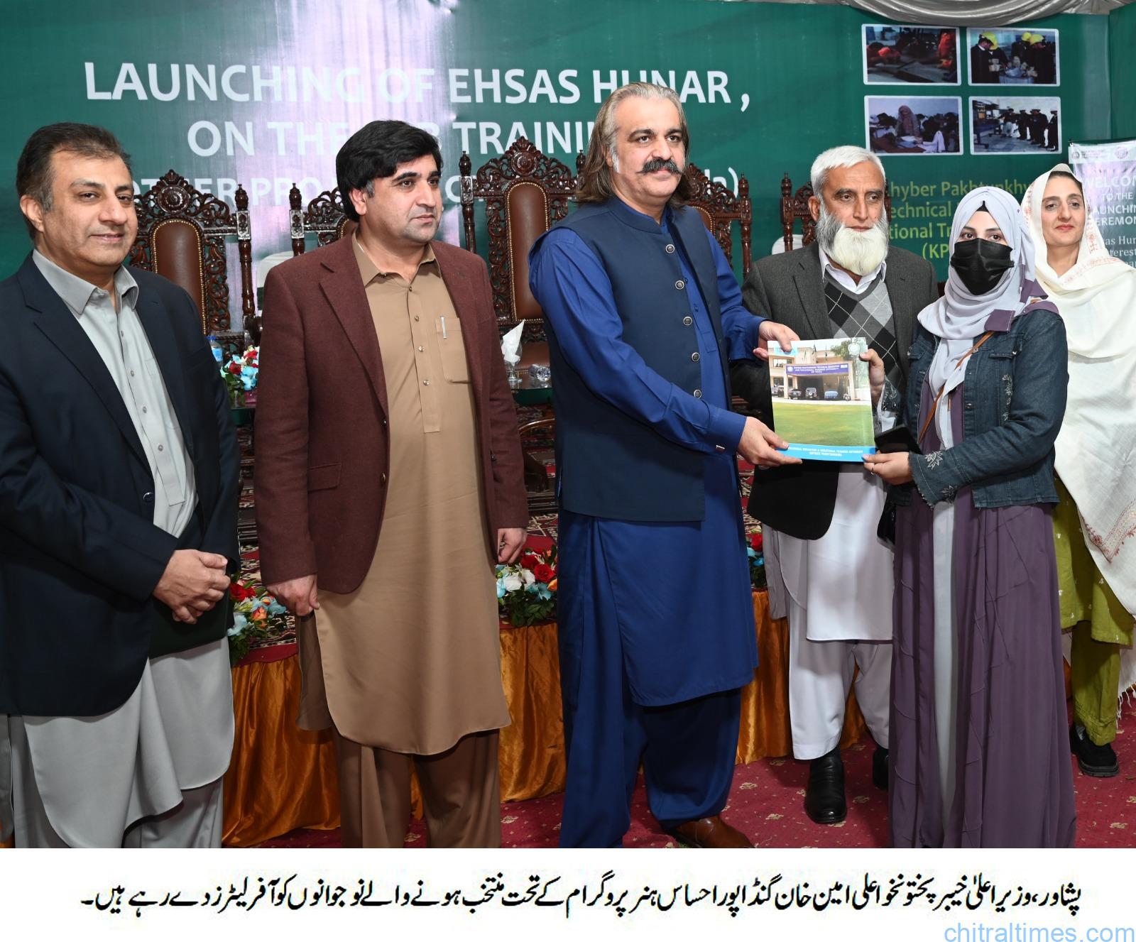 chitraltimes cm kp giving away hunmarnd schlorship 4