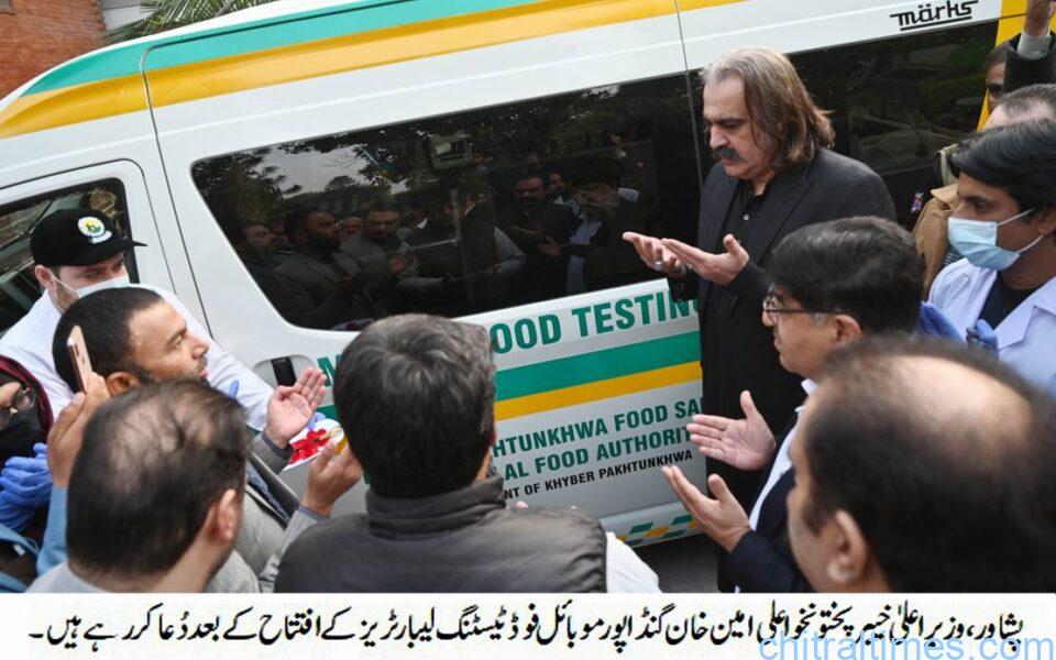 chitraltimes cm kp inagurated food testing laboratory 1