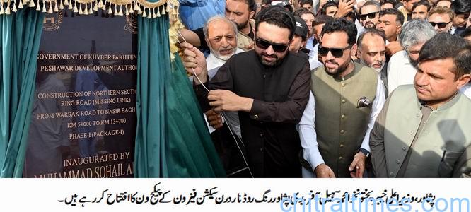 وزیراعلیٰ کا  پشاور رنگ روڈ کے ناردرن سیکشن کے (ورسک روڈ تا ناصر باغ روڈ) پیکج ون کا افتتاح  