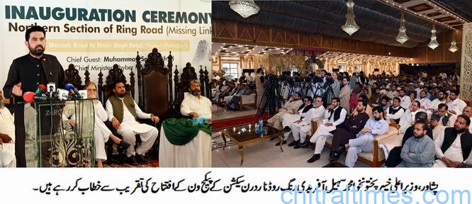 chitraltimes cm kp inagurated nasir bagh road package one 2