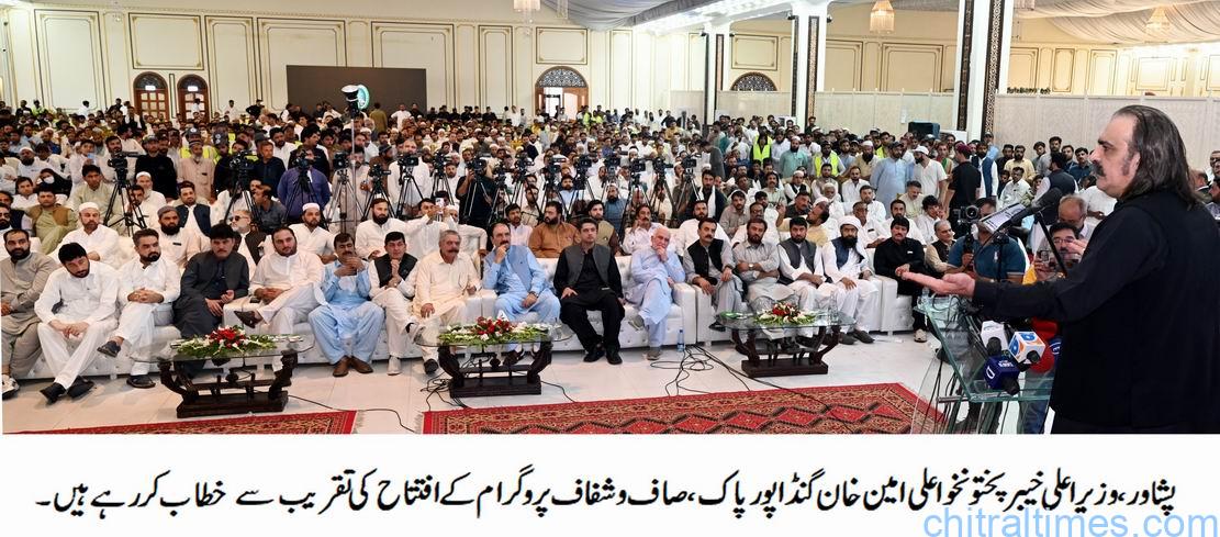 chitraltimes cm kp inagurates rural cleanliness campaign 1