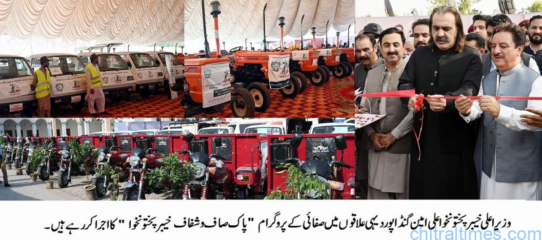 وزیر اعلیٰ خیبر پختونخوا نے صوبے کے دیہی علاقوں میں صفائی ستھرائی کے لیے اپنی نوعیت کے پہلے اور منفرد پروگرام “پاک صاف و شفاف خیبرپختونخوا” کا باضابطہ اجراءکر دیا