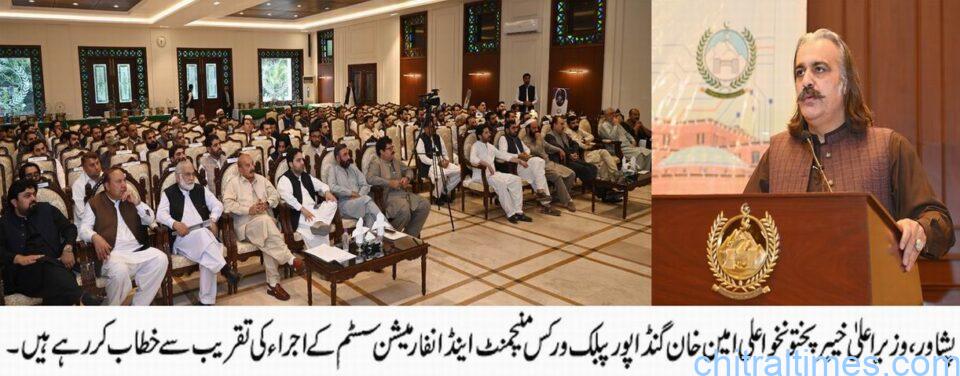 chitraltimes cm kp inagurating public works system 1