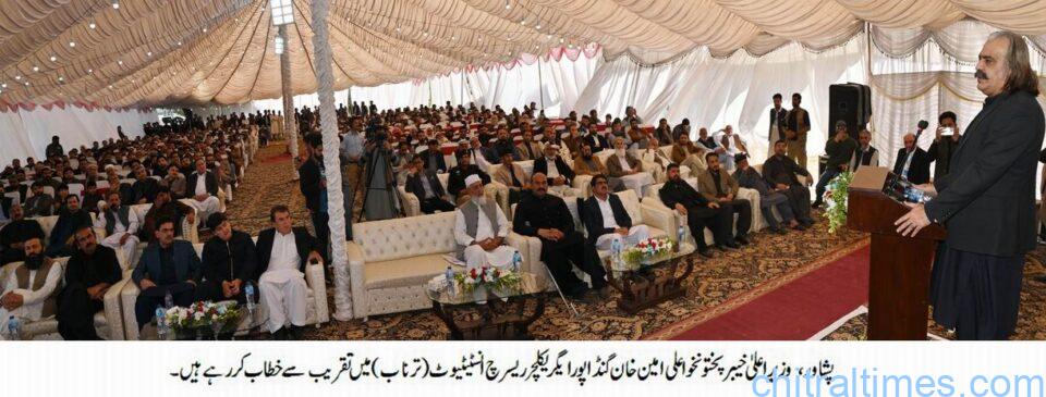 chitraltimes cm kp inaugurated agri research center 5