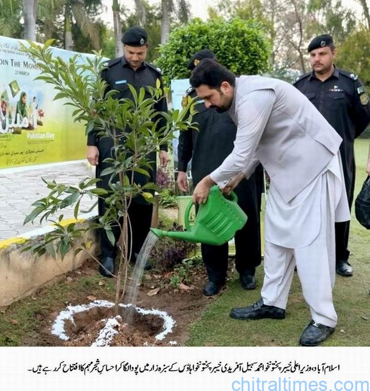 chitraltimes cm kp launched ehsas plantation campaign