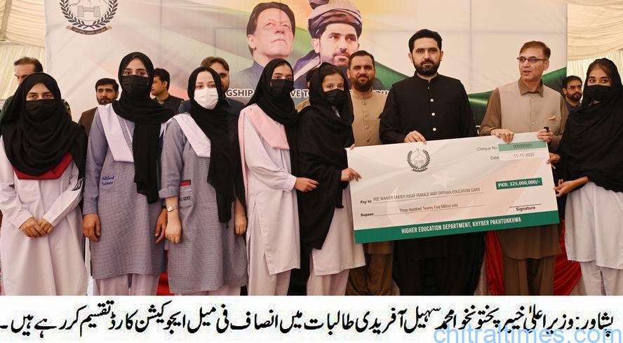 chitraltimes cm kp launches insaf female education card for girls and orphans 1
