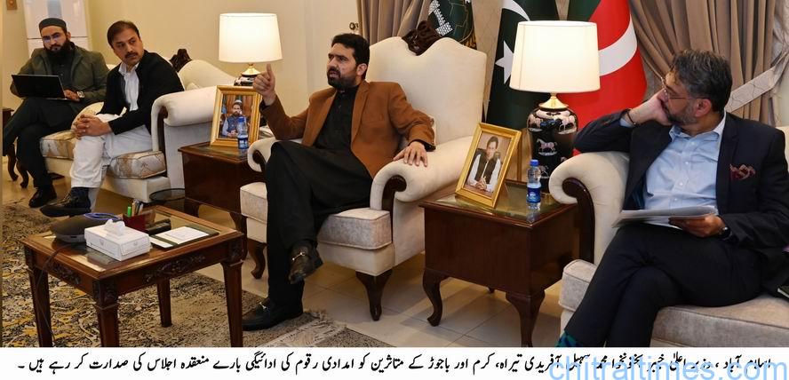 وزیر اعلیٰ کا تیراہ کے متاثرین کو امدادی رقوم کی جلد از جلد ادائیگی یقینی بنانےاور ویری فیکیشن کا عمل ہر صورت ایک ہفتے کے اندر مکمل کرنے کی ہدایت 