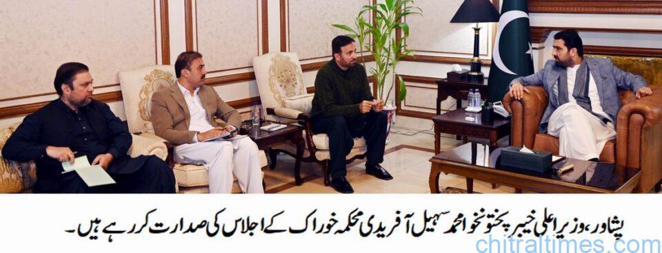 chitraltimes cm kp muhammad sohail afradi chairing food department meeting