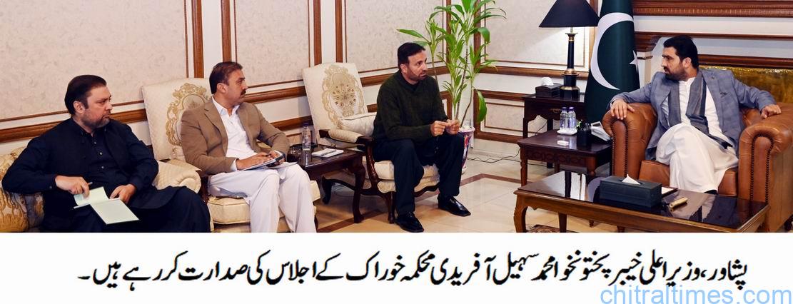  وزیراعلیٰ کے زیر صدارت محکمہ خوراک کا اجلاس، صوبے کی سالانہ گندم کی طلب 53 لاکھ میٹرک ٹن ہے،  14 لاکھ میٹرک ٹن مقامی پیداوار ہے۔ بریفنگ