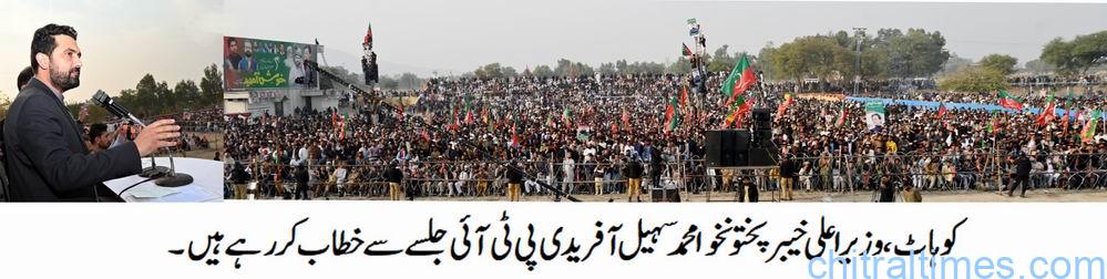chitraltimes cm kp muhammad sohail afridi addressing kohat pti jalsa 1