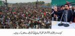 chitraltimes cm kp muhammad sohail afridi addressing kohat pti jalsa 2