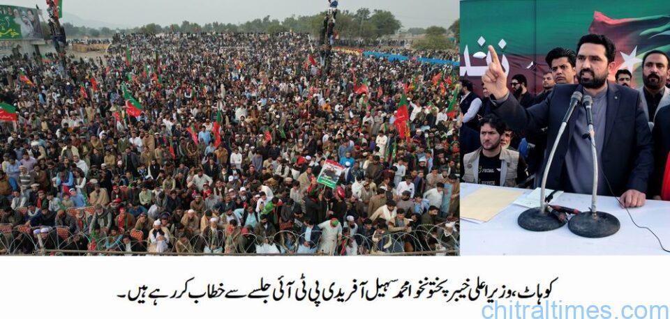 chitraltimes cm kp muhammad sohail afridi addressing kohat pti jalsa 2