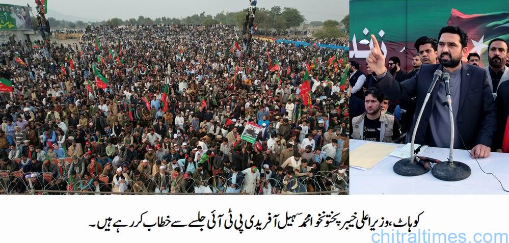 ہماری حکومت کی کرپشن کے خلاف زیرو ٹالرنس پالیسی ہے، عوام کرپشن کے ثبوت سامنے لائیں، حکومت بلا امتیاز کارروائی کرے گی۔ وزیراعلیٰ محمد سہیل آفریدی