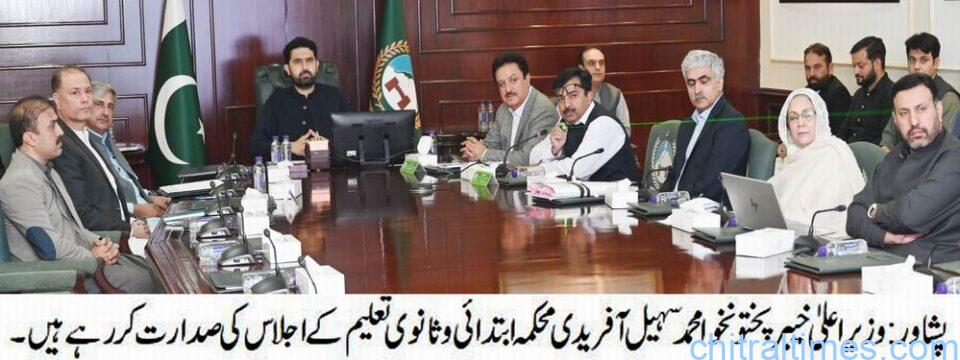 chitraltimes cm kp muhammad sohail afridi chairing education department meeting