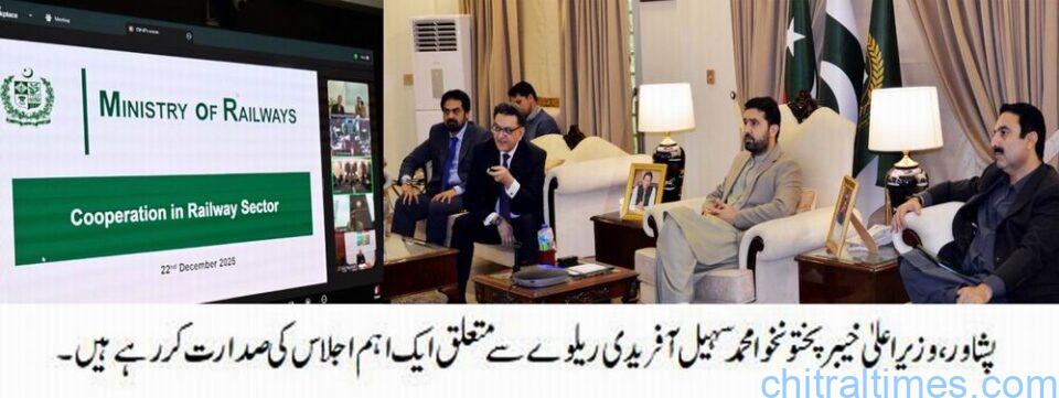 chitraltimes cm kp muhammad sohail afridi chairing railway meeting