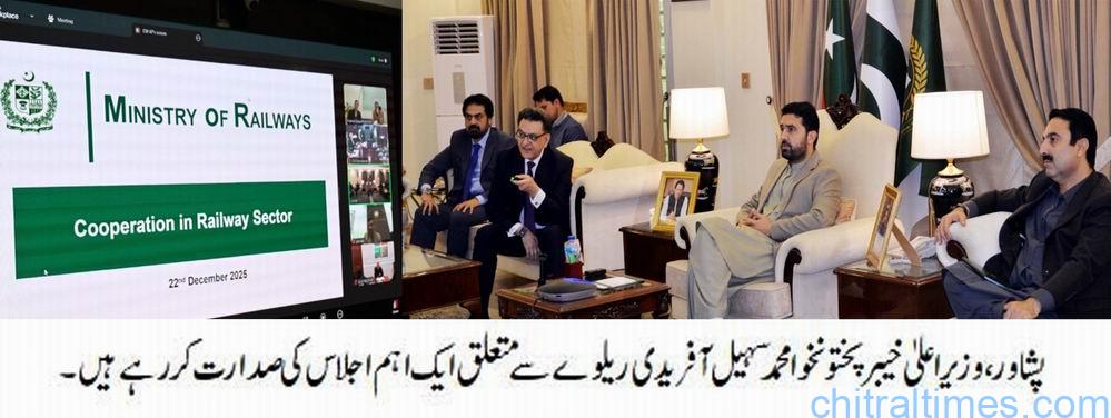 کوہاٹ تا خرلاچی 192 کلومیٹر طویل نیا ریلوے ٹریک بچھایا جائے گا۔ فزیبیلیٹی اسٹڈی مکمل ہوچکی ہے اور زمین کی خریداری کا عمل جاری ہے۔ وزیراعلیٰ سہیل آفریدی کو بریفنگ 