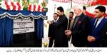 chitraltimes cm kp sohail afridi GIKI speech 2