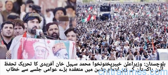 chitraltimes cm kp sohail afridi addressing Quetta jalsa