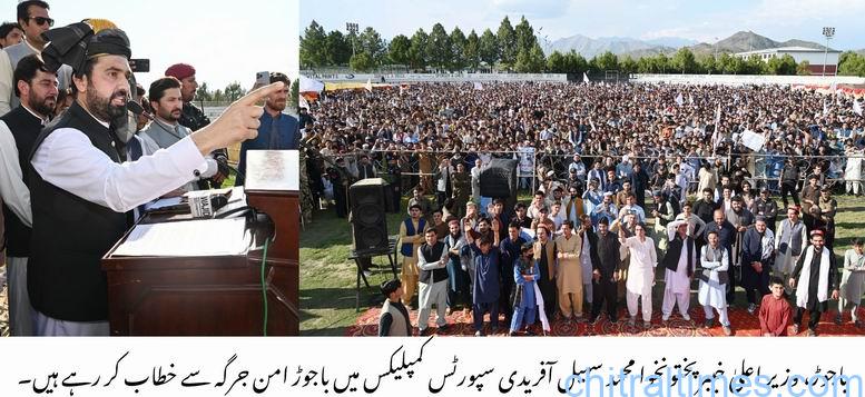 chitraltimes cm kp sohail afridi addressing bajur district 2