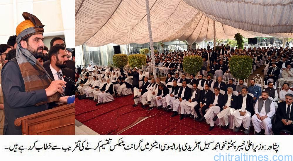 Chitral Times - The voice of Chitral | چھبیس ویں آئینی ترمیم کے زریعے عدلیہ کو غیر موثر کر دیا گیا ہے اور عدالتی وقار و سینیارٹی کی روایات کو مجروح کیا جا رہا ہے۔ وزیراعلیٰ محمد سہیل آفریدی chitraltimes cm kp sohail afridi addressing bar association cheque distribution ceremony