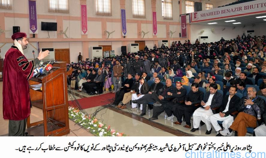 chitraltimes cm kp sohail afridi addressing benazir uni convocation ceremony 3