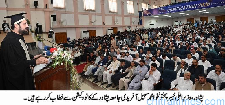 chitraltimes cm kp sohail afridi addressing peshawar university convocation