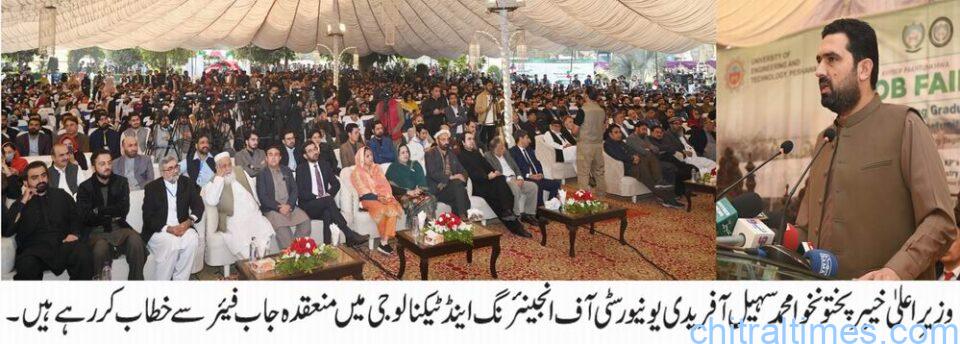 chitraltimes cm kp sohail afridi addressing uet peshawar on job fare