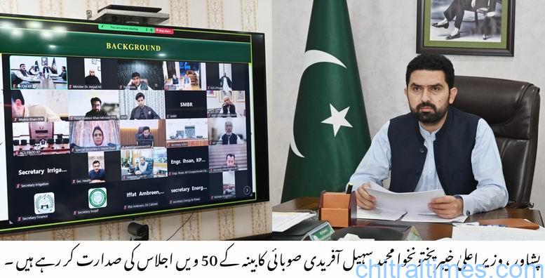  صوبائی کابینہ نے مون سون کے پیشگی اقدامات کیلئے 785 ملین روپے، چترال ارندو کے نقل مکانی کرنے والے خاندانوں کے لئے 20 ملین روپے کی فراہمی و دیگر ریلیف اقدامات کی منظوری دیدی