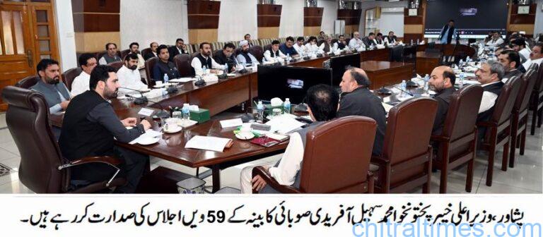 chitraltimes cm kp sohail afridi chairing cabinet meeting 59