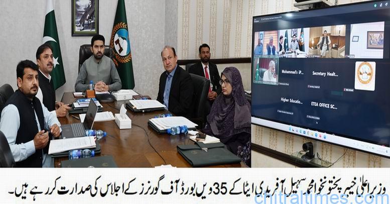 ایٹا کے تحت ٹیسٹنگ نظام کو پیپر سے کمپیوٹر بیسڈ نظام پر کامیابی سے منتقل کر دیا گیا، وزیراعلیٰ کے زیر صدارت ایٹا بورڈ آف گورنرز کے اجلاس میں بریفنگ 
