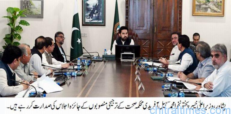 chitraltimes cm kp sohail afridi chairing meeting on health issues