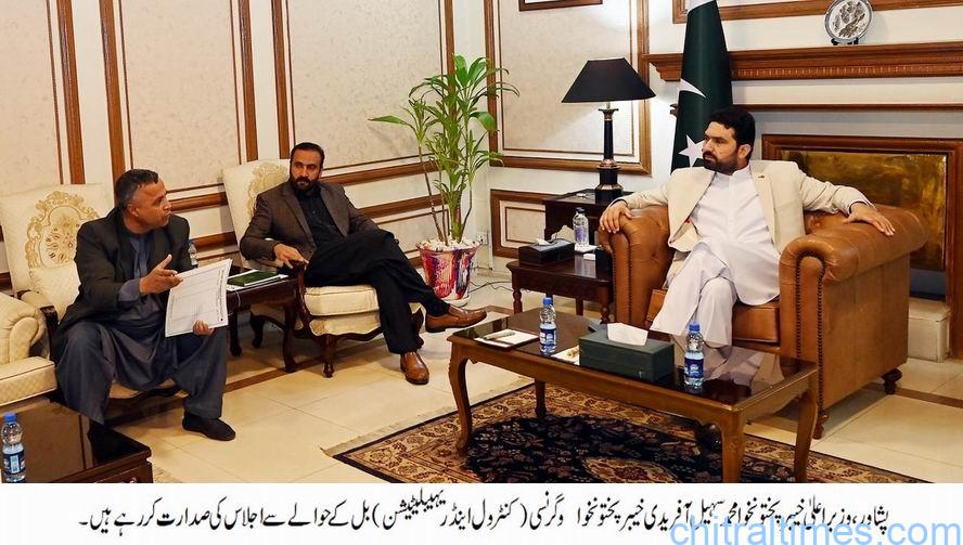 جبری بھیک میں ملوث عناصر کیلئے تین سال تک قید اور چار لاکھ روپے تک جرمانہ تجویز، ۔جبکہ بھیک مافیا کے سرغنوں اور سہولت کاروں کیلئے سخت ترین سزاوں کی شقیں شامل، وزیراعلیٰ نے بل کو صوبائی کابینہ میں پیش کرنے کی منظوری دیدی ،