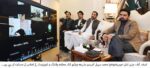 chitraltimes cm kp sohail afridi chairing pD department meeting