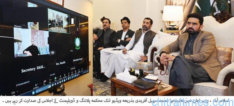 chitraltimes cm kp sohail afridi chairing pD department meeting