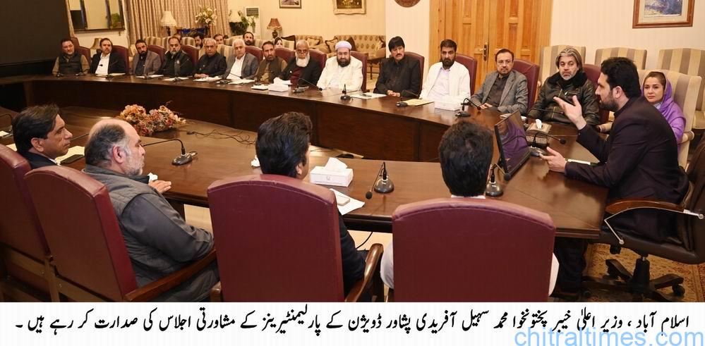 وزیر اعلیٰ خیبرپختونخوا کے زیر صدارت صوبائی سالانہ ترقیاتی پروگرام کی تیاری کے سلسلے میں اہم اجلاس،