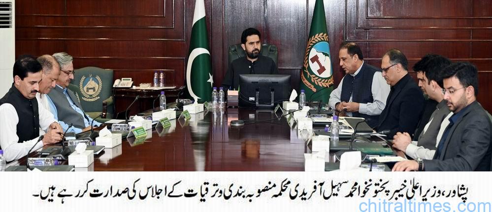 وزیر اعلیٰ خیبرپختونخوا محمد سہیل آفریدی کا صوبہ بھر میں ڈسٹرکٹ اور تحصیل کمپلیکسز کے قیام کے نئے منصوبوں کیلئے زمین کی خریداری ایک ماہ میں مکمل کرنے کی ہدایت