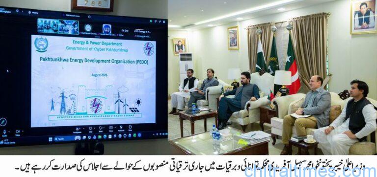 chitraltimes cm kp sohail afridi chairing power and energy dev projects meeting
