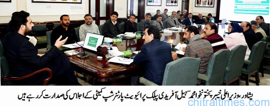 chitraltimes cm kp sohail afridi chairing pppc meeting
