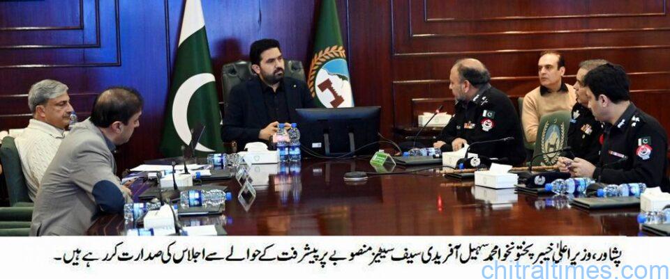 chitraltimes cm kp sohail afridi chairing safe cities projects meeting