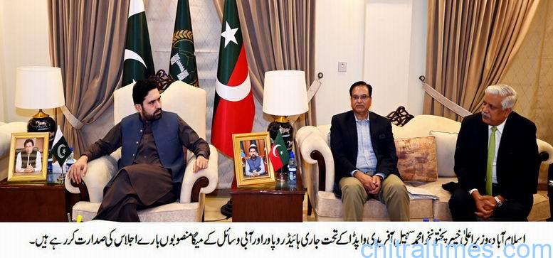 وزیراعلیٰ خیبرپختونخوا محمد سہیل آفریدی کی زیر صدارت واپڈا کے تحت جاری ہائیڈرو پاور اور آبی وسائل کے میگا منصوبوں پر اہم اجلاس