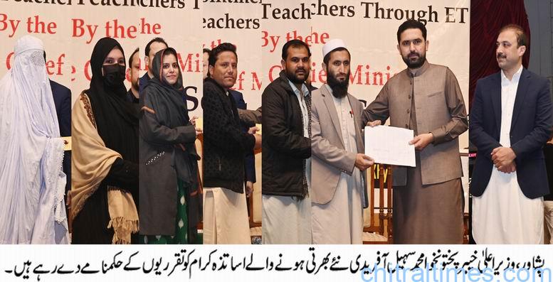 محکمہ ابتدائی و ثانوی تعلیم خیبر پختونخوا کے تحت نئے بھرتی کیے گئے 16,000 اساتذہ میں تقرریوں کے آرڈرز تقسیم کرنے کی تقریب، وزیراعلیٰ کی بطور مہمان خصوصی شرکت