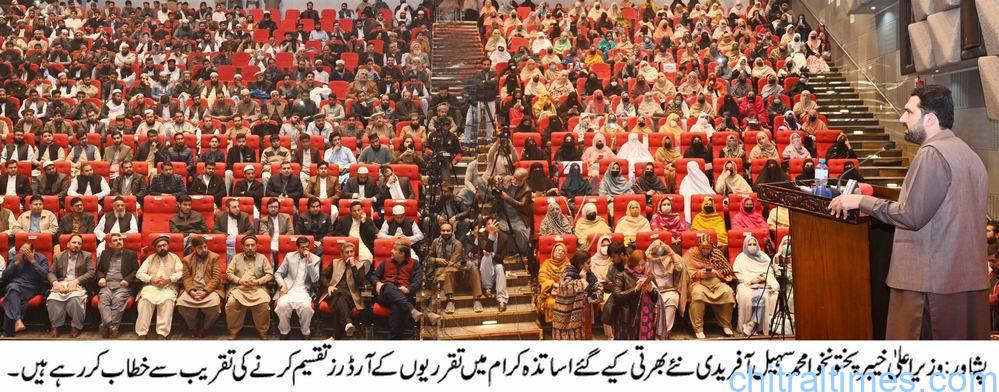 chitraltimes cm kp sohail afridi distributes appointment letter among teachers 2