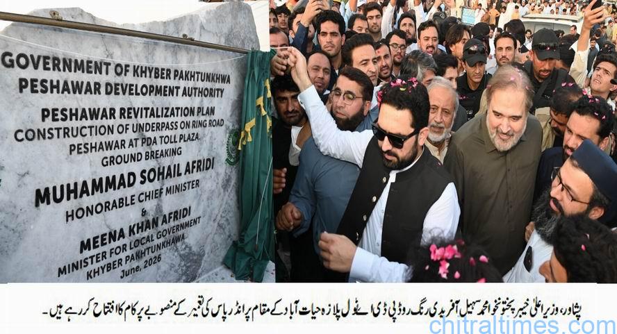 وزیراعلیٰ خیبرپختونخوا نے رنگ روڈ پی ڈی اے ٹول پلازہ حیات آباد کے مقام پر انڈر پاس منصوبے کا سنگ بنیاد رکھ دیا
