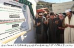 chitraltimes cm kp sohail afridi inagurated koto power project 40.8 1